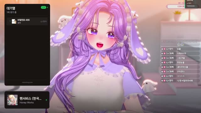 팬서비스 - HoneyWorks