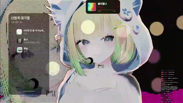 봄이 좋냐?? - 10CM