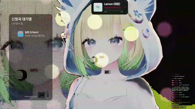 Lemon (레몬) - Kenshi Yonezu