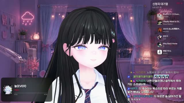 늘(EVER) - Hebi