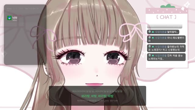 낙하 - AKMU
