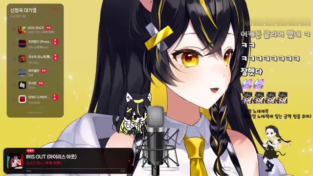 IRIS OUT (아이리스 아웃) - Hoshimachi Suisei