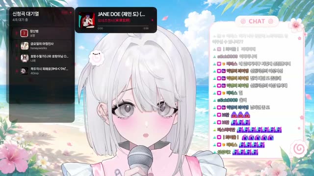 JANE DOE - 米津玄師