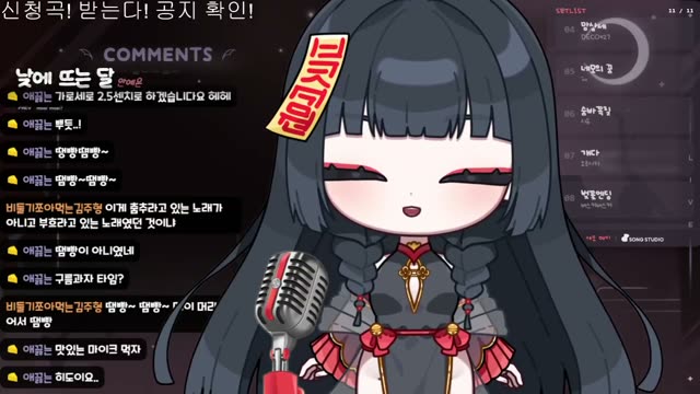 낮에 뜨는 달 - 안예은
