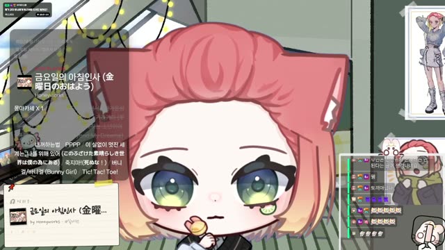 금요일의 아침인사 (金曜日のおはよう) - HoneyWorks