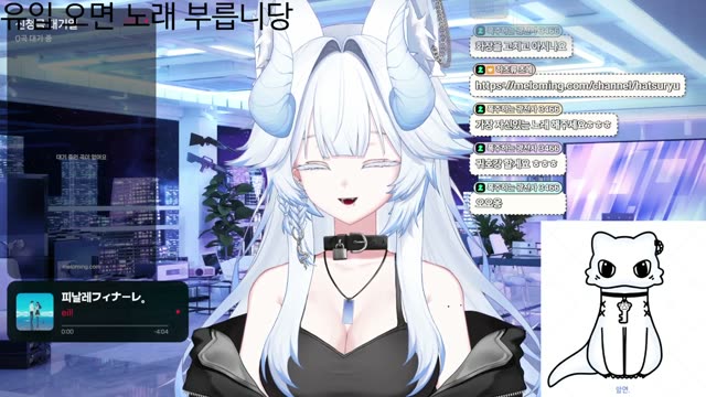 フィナーレ - eill