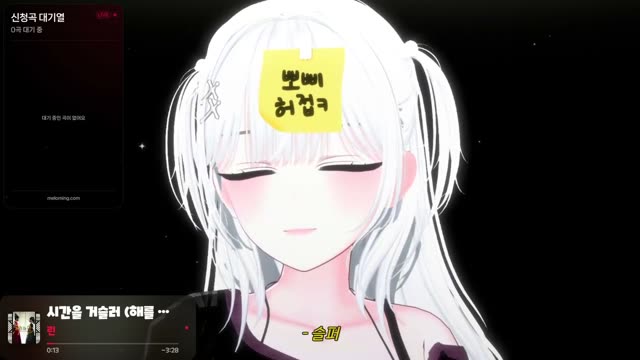 시간을 거슬러 - 린