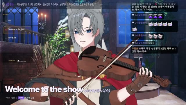 Welcome to the show - DAY6