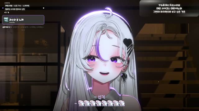 怪獣の花唄 - Vaundy