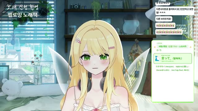 言って。 - ヨルシカ