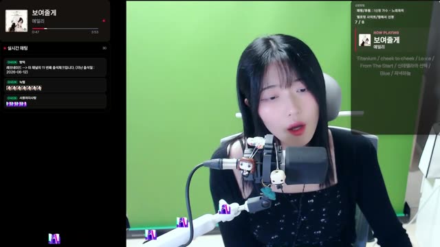 곰인형 - 린