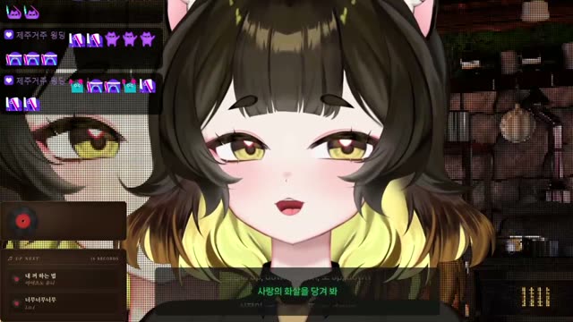 CATCH CATCH - YENA