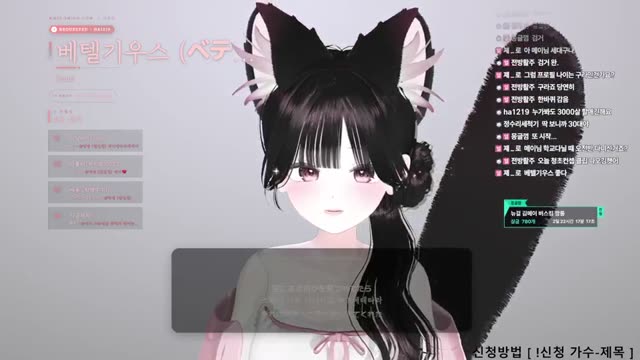 베텔기우스 (ベテルギウス) - Yuuri