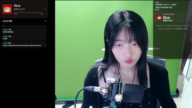 BLUE - 볼빨간사춘기