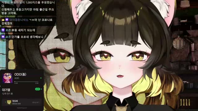 踊 - Ado