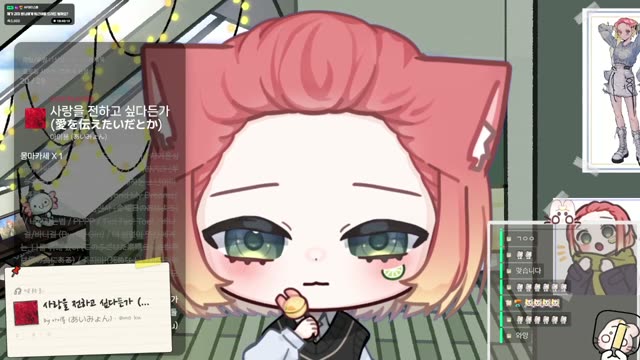 사랑을 전하고 싶다든가 (愛を伝えたいだとか) - あいみょん