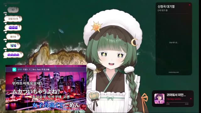 可愛くてごめん - HoneyWorks