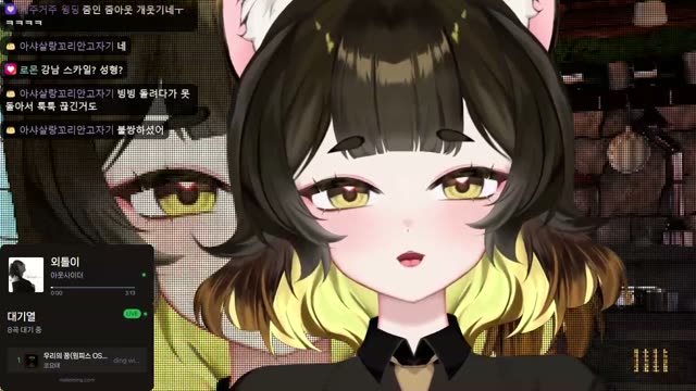 외톨이 - 아웃사이더