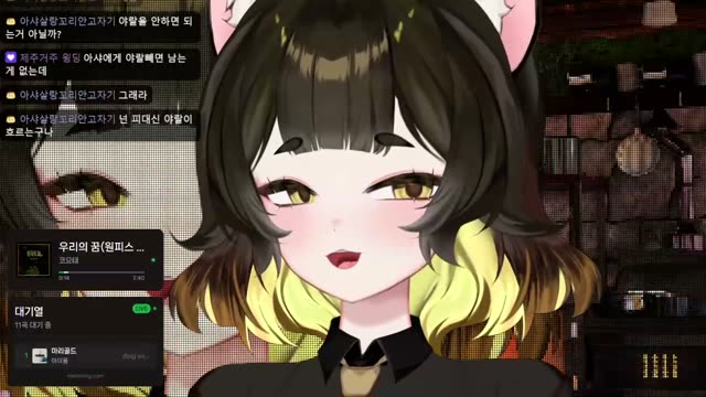 우리의 꿈 - 코요태