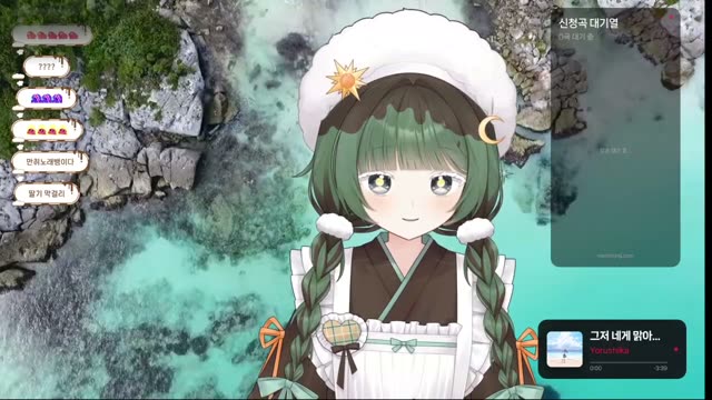 ただ君に晴れ - ヨルシカ
