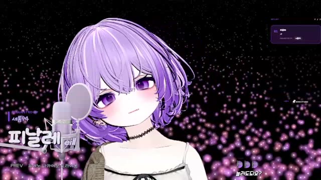 피날레 - eill