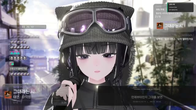 그대라는 시 - 태연