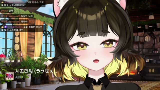 시끄러워 (うっせぇわ) - Ado