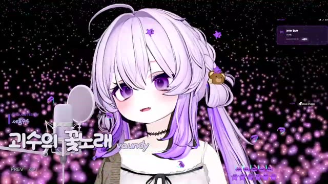 괴수의 꽃노래 - Vaundy