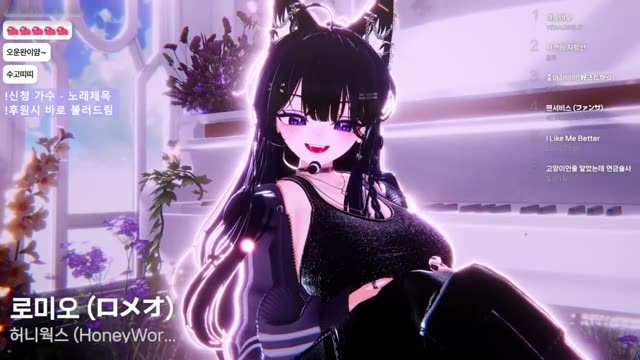 ロメオ - HoneyWorks
