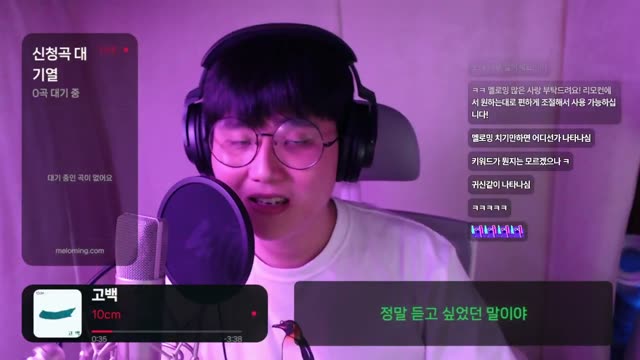 고백 - 10CM