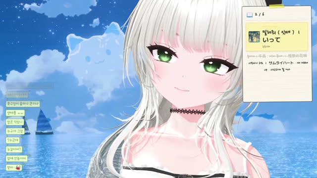 いって - ヨルシカ