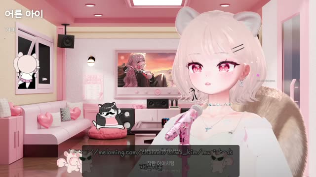어른 아이 - 거미