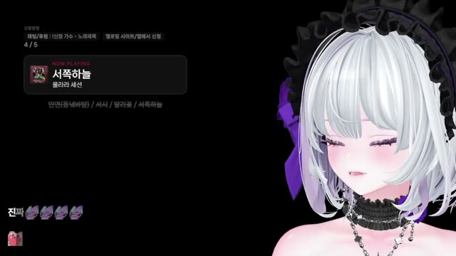 서쪽하늘 - 울랄라 세션