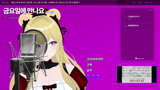 금요일에 만나요 - 아이유