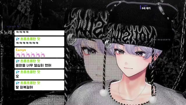 시간을 거슬러 - 린