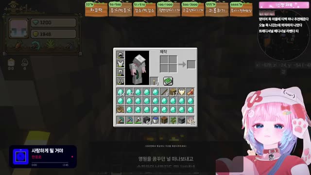 사랑하게 될 거야 - 한로로