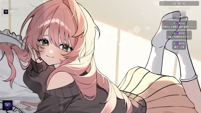 편지 - 비비