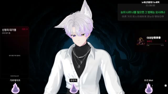 야래향夜來香 - 심규선