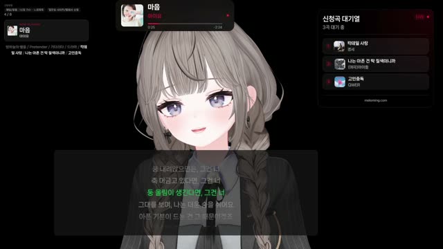 마음 - 아이유