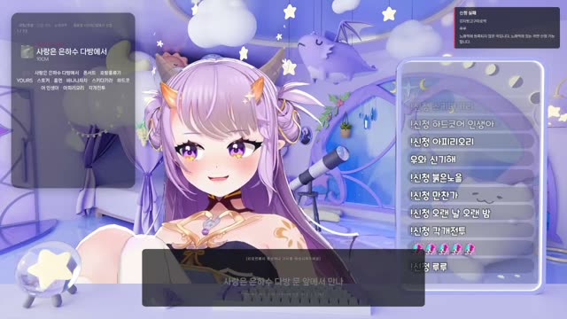 사랑은 은하수 다방에서 - 10CM