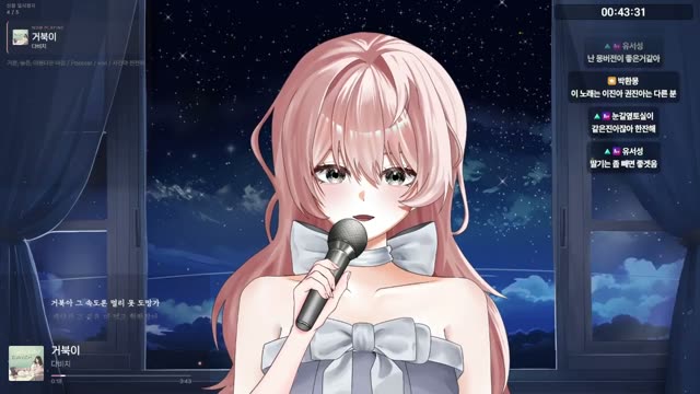 거북이 - 다비치