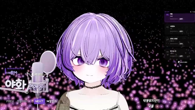 야화 - 안예은