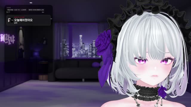 오늘 헤어졌어요 - 윤하