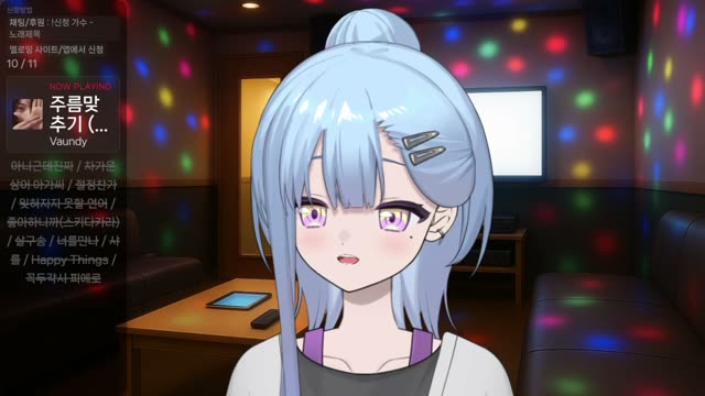 しわあわせ - Vaundy
