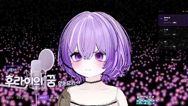 후라이의 꿈 - 악동뮤지션