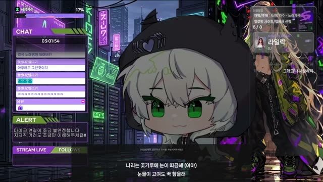라일락 - IU