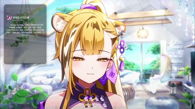 可愛くてごめん - HoneyWorks