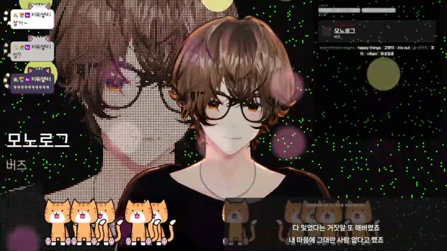iris out - 요네즈켄시