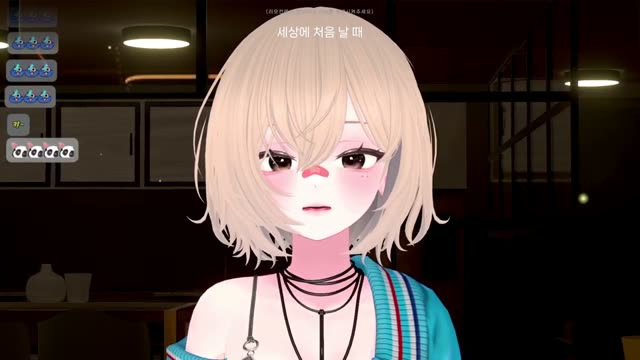 홍연 - 안예은