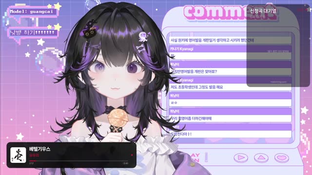 베텔기우스 - 優里